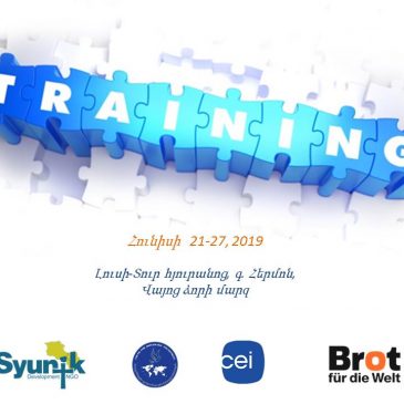 Training of Trainers Announcement