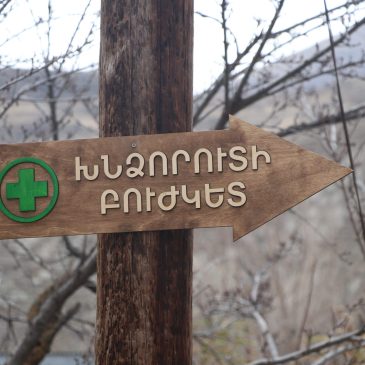 PROVISION OF ESSENTIAL FURNITURE AND MEDICAL SUPPLIES TO KHNDZORUT SETTLEMENT HEALTH POST, VAYOTS DZOR PROVINCE